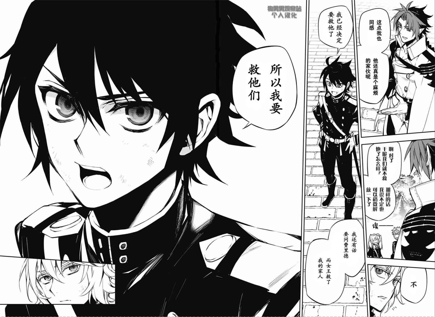 第52话
