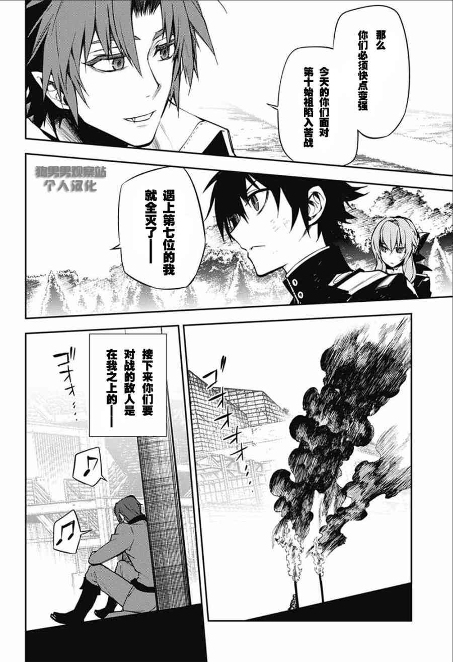 第52话