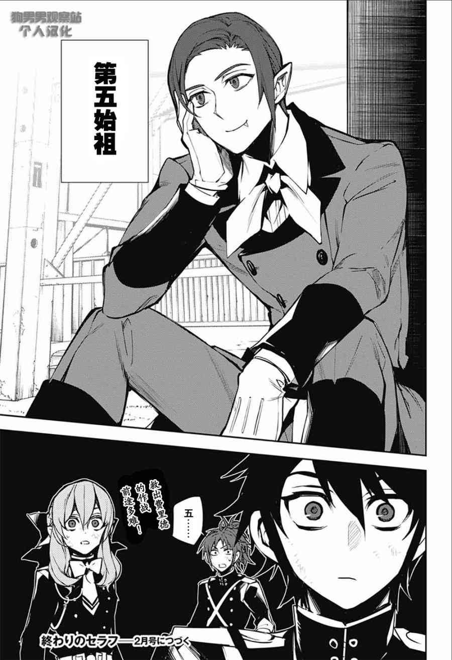 第52话