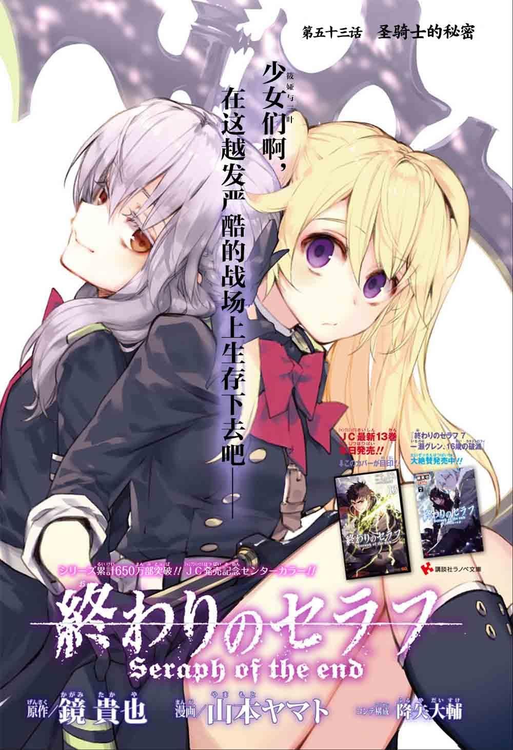 第53话