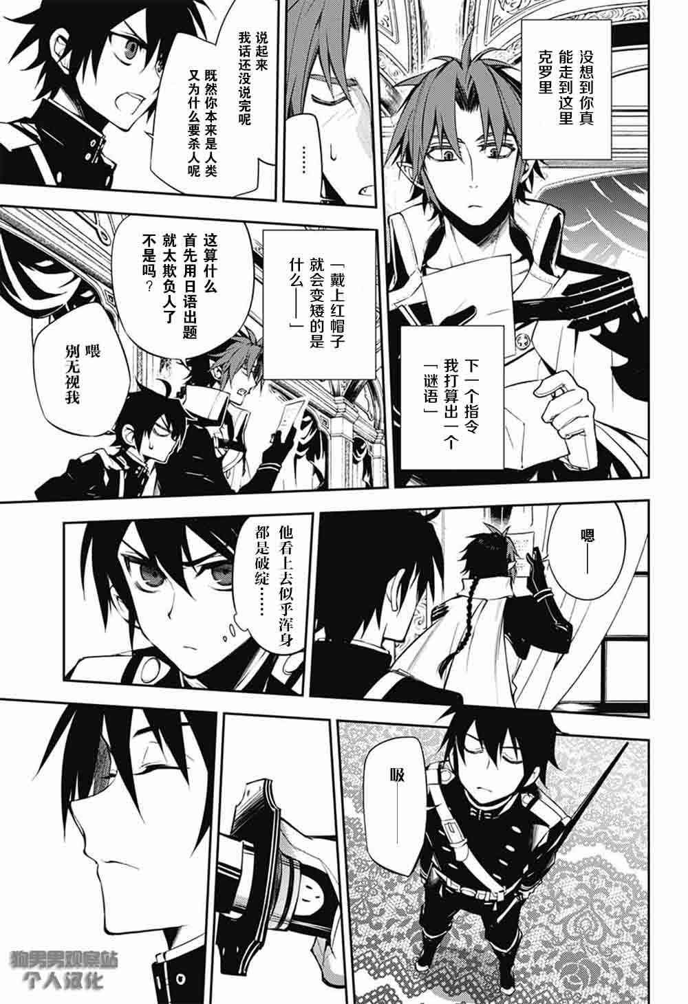 第53话