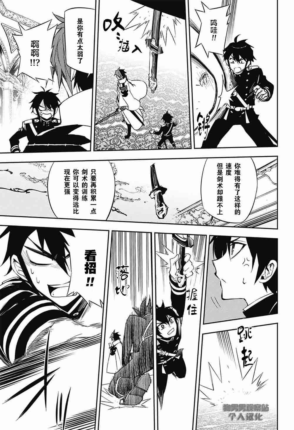 第53话