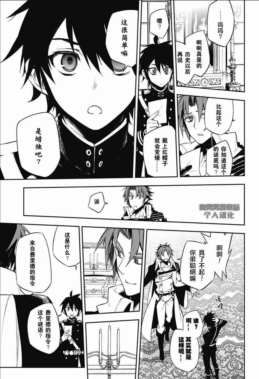 第53话