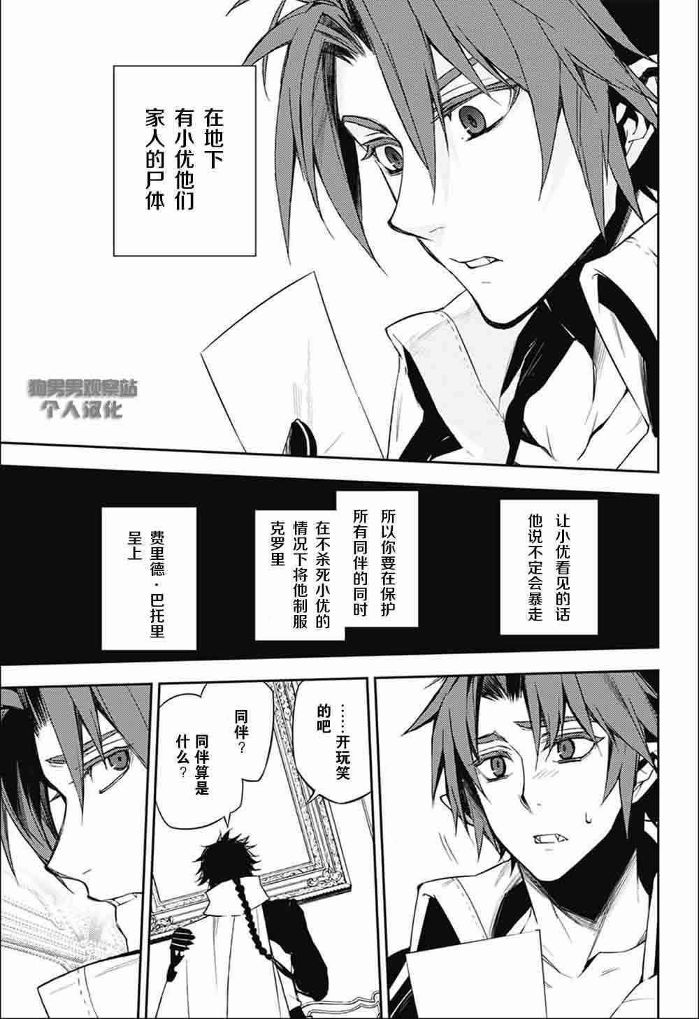 第53话