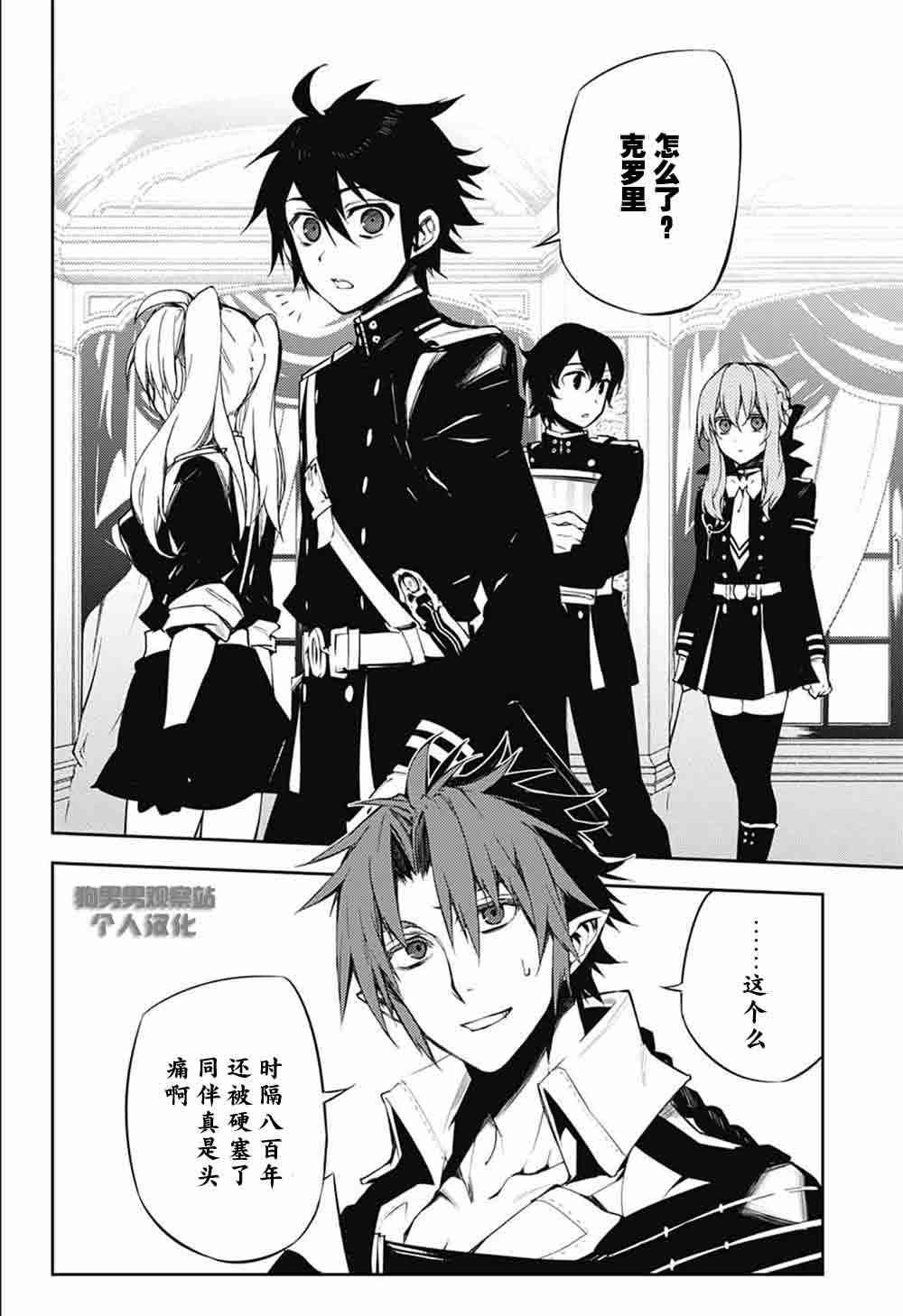 第53话