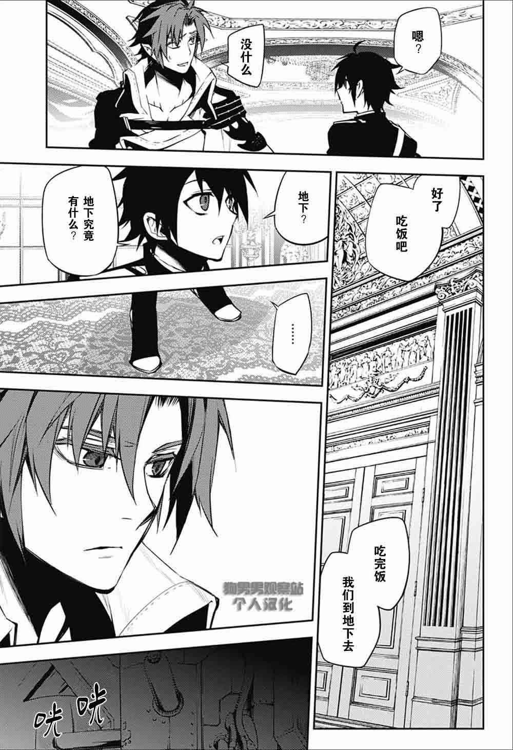 第53话