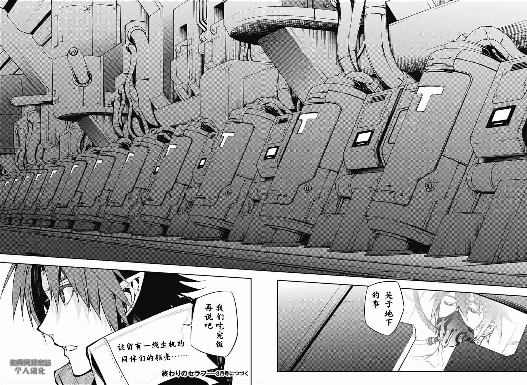 第53话