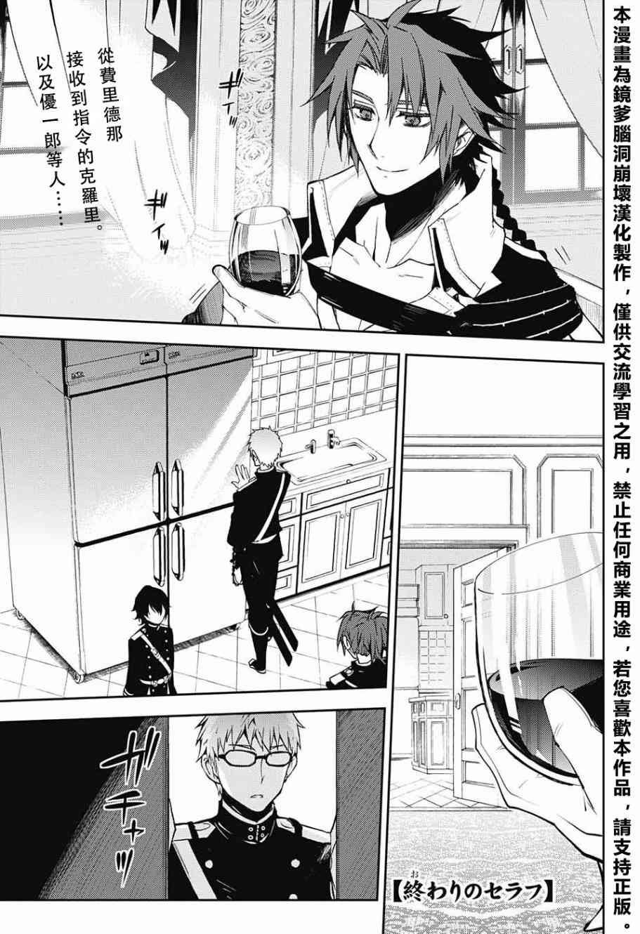 第54话