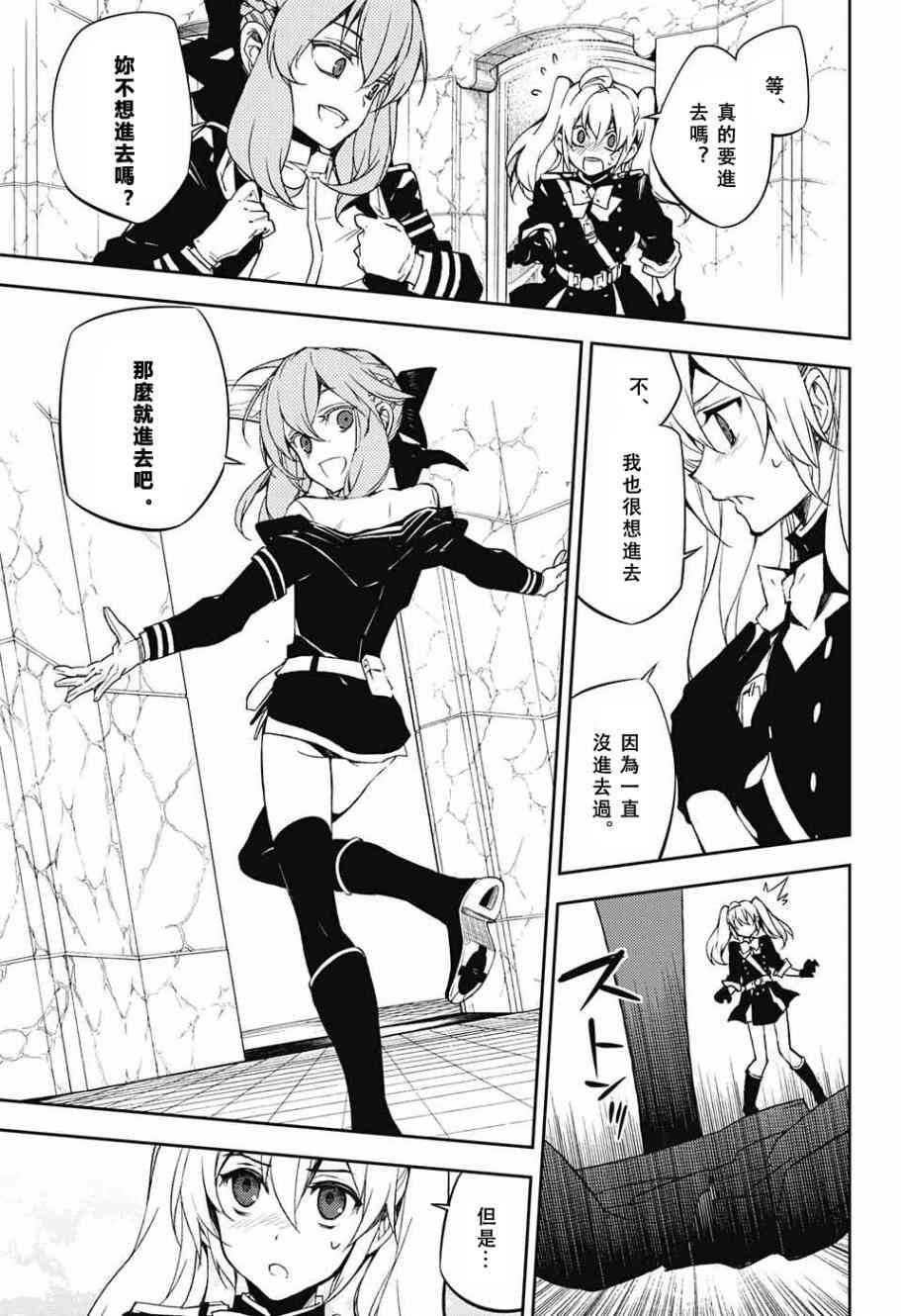 第54话