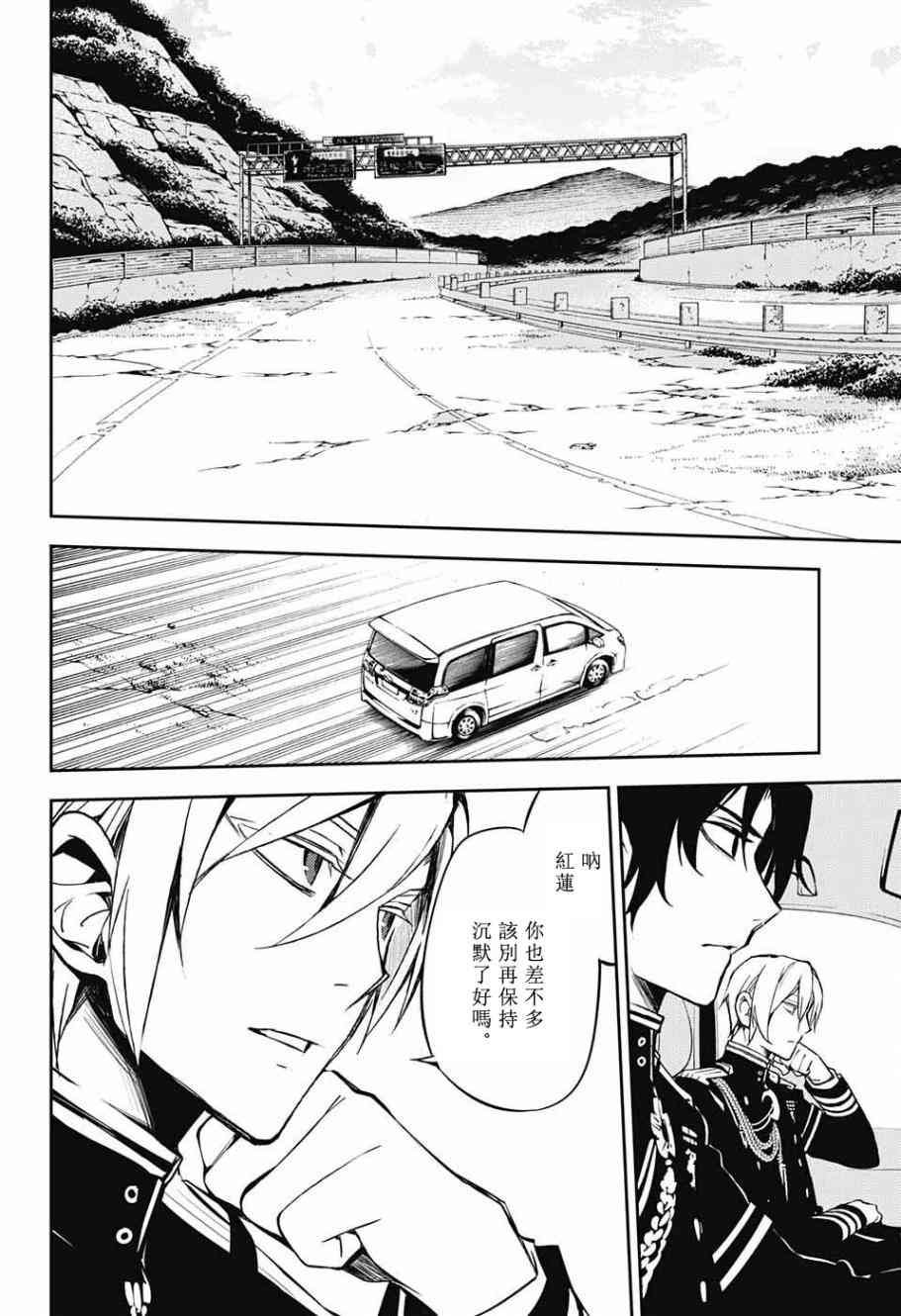 第54话