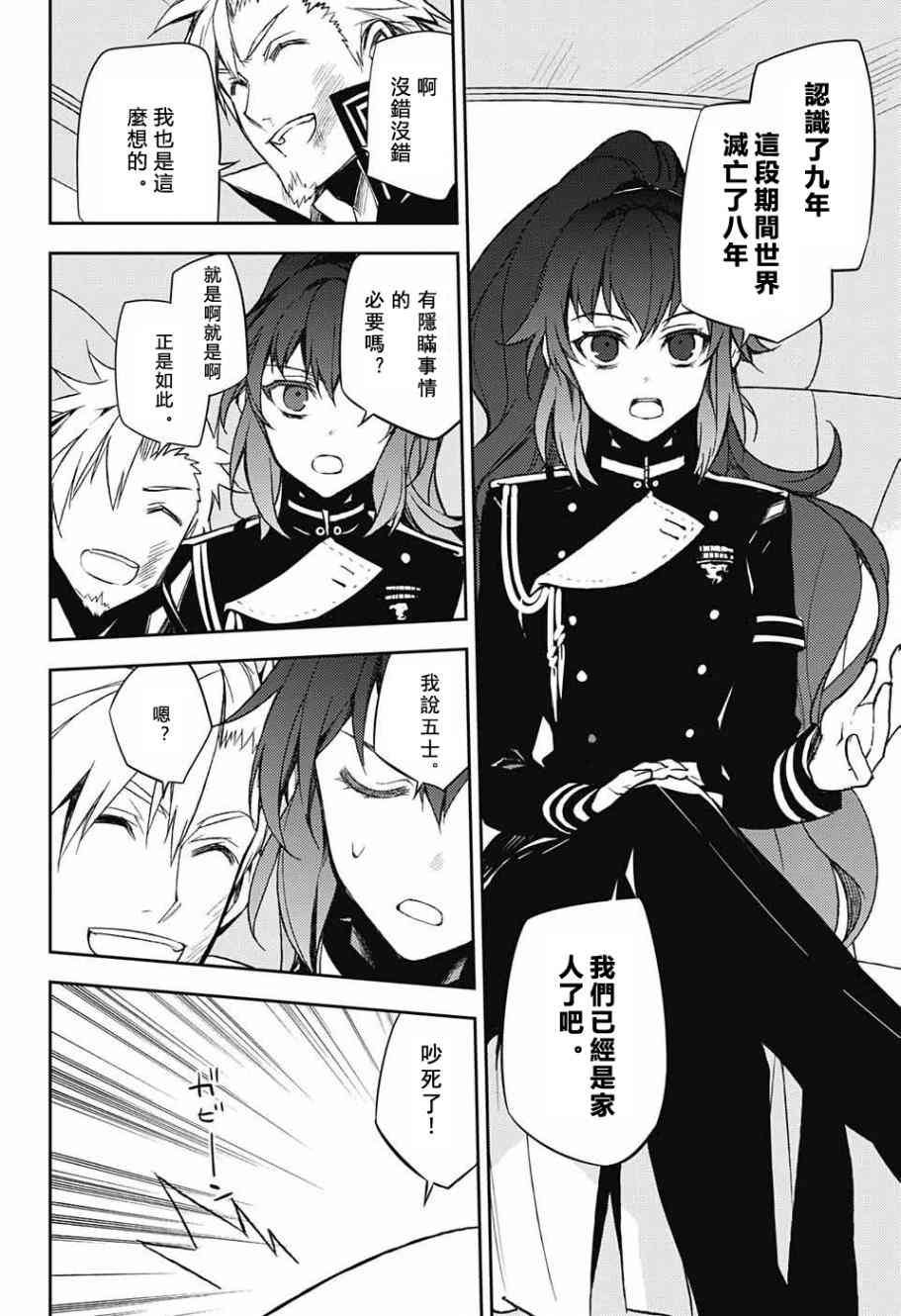 第54话