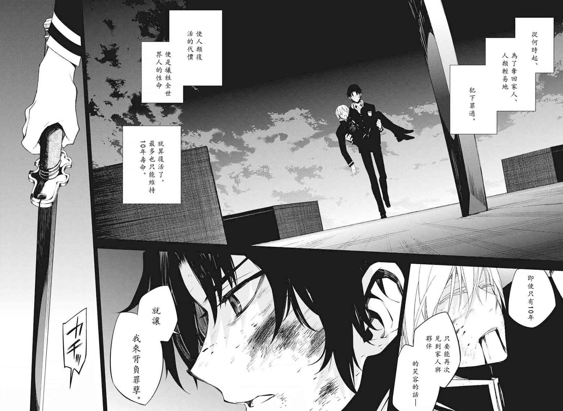 第54话