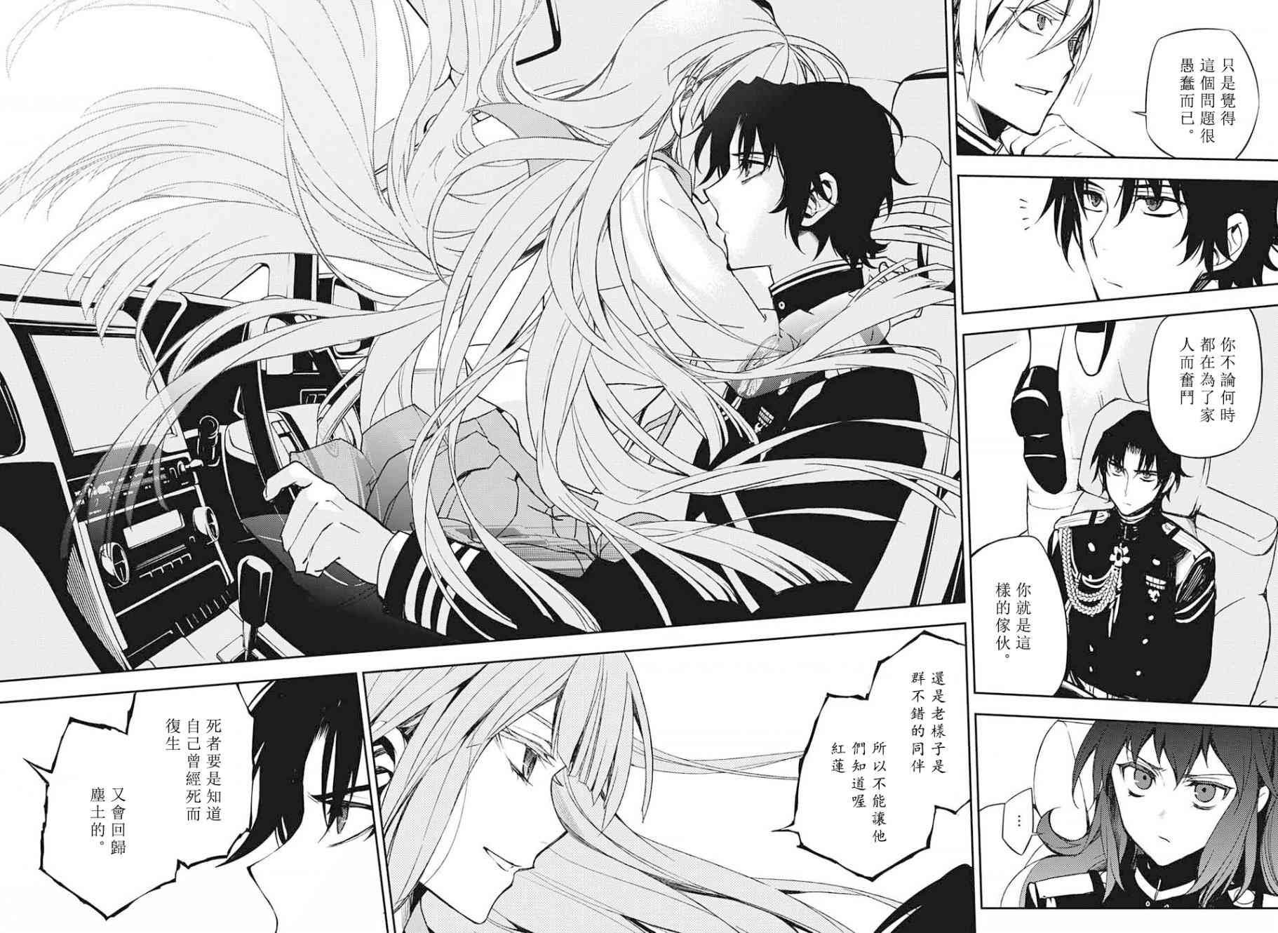 第54话