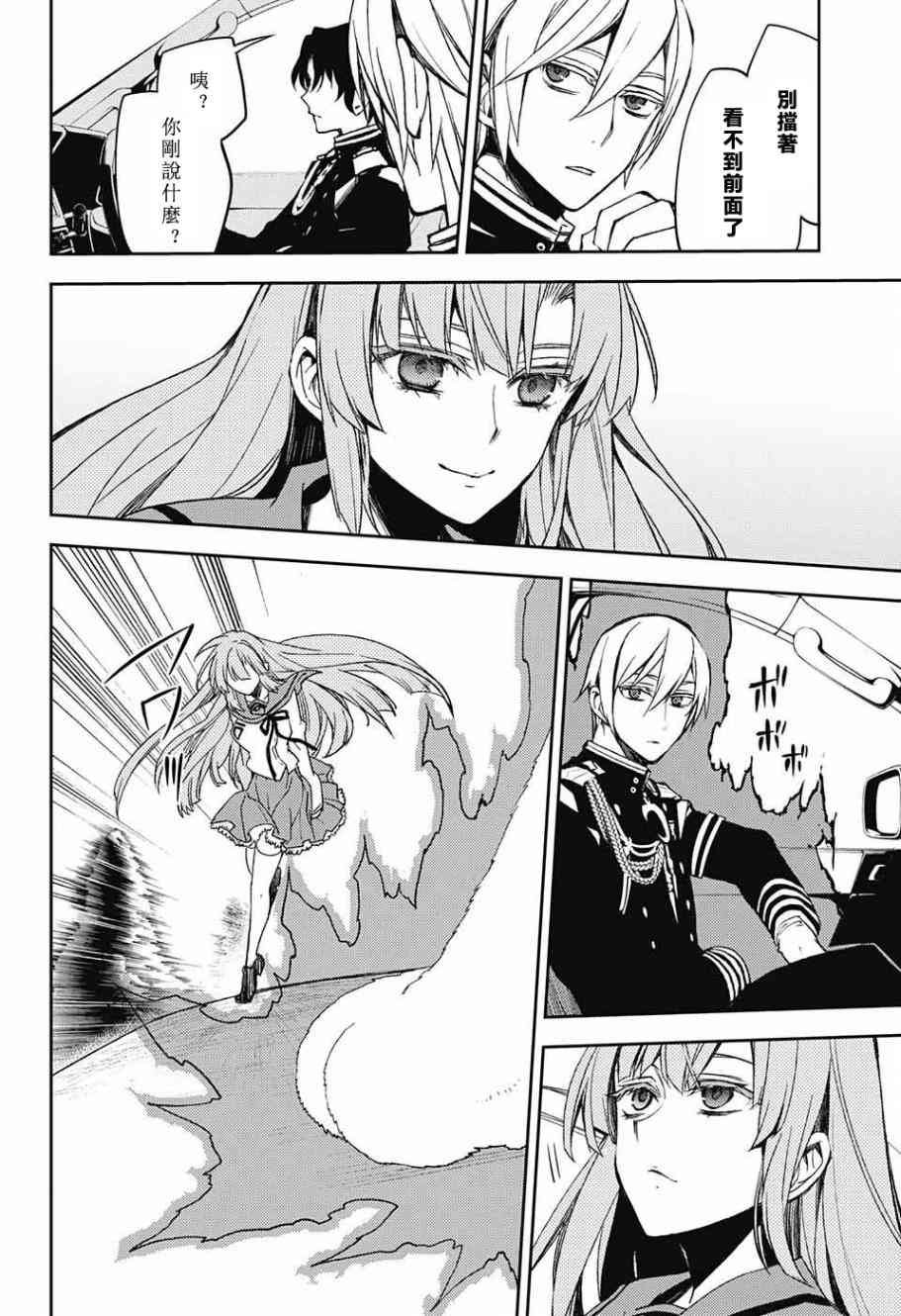 第54话