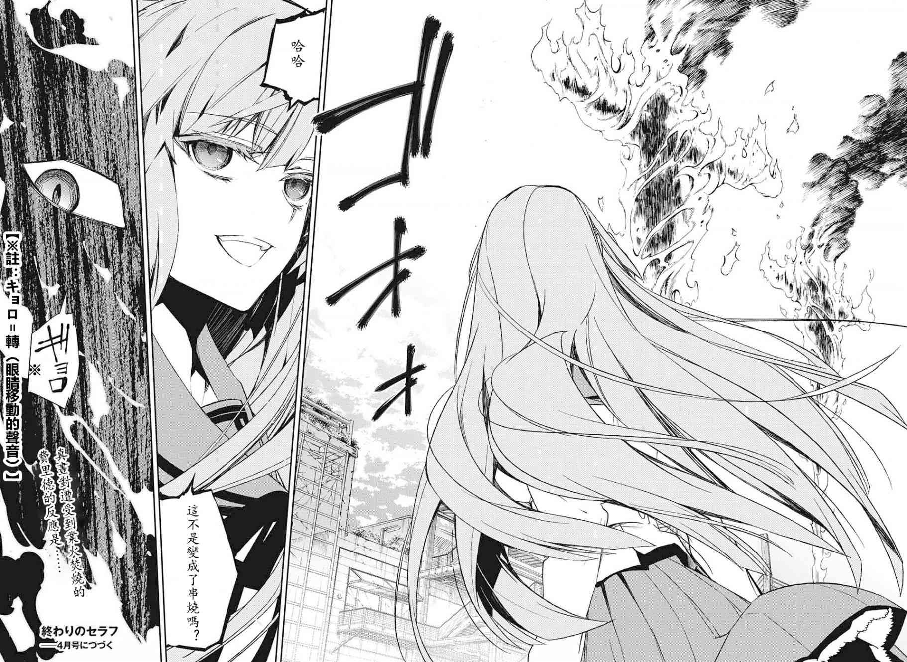 第54话