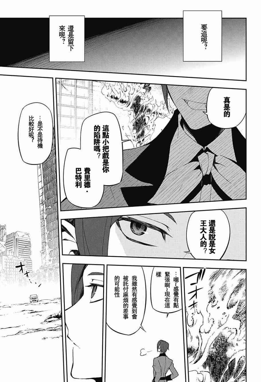 第55话