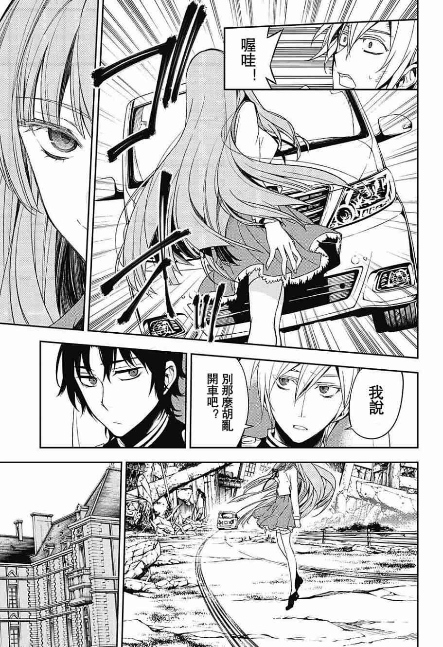 第55话