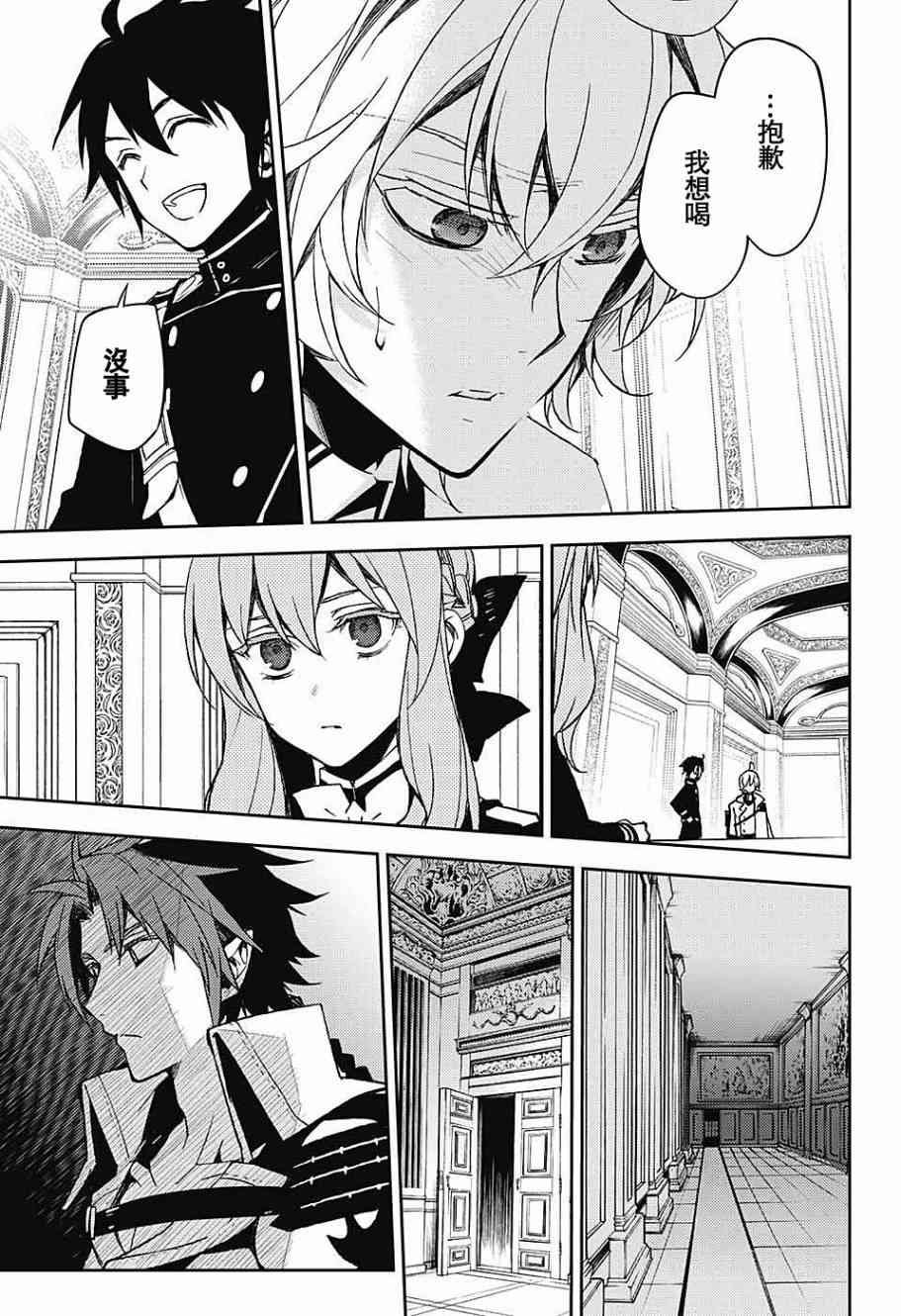 第55话