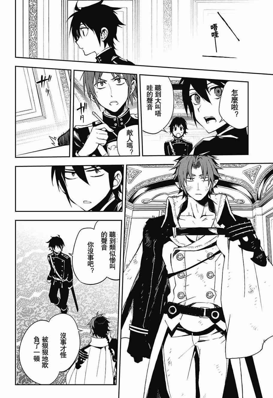 第55话