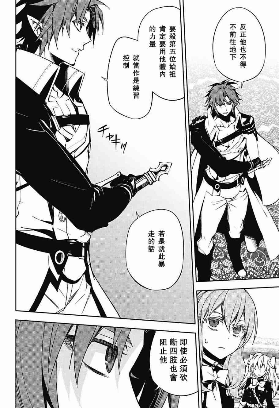 第55话