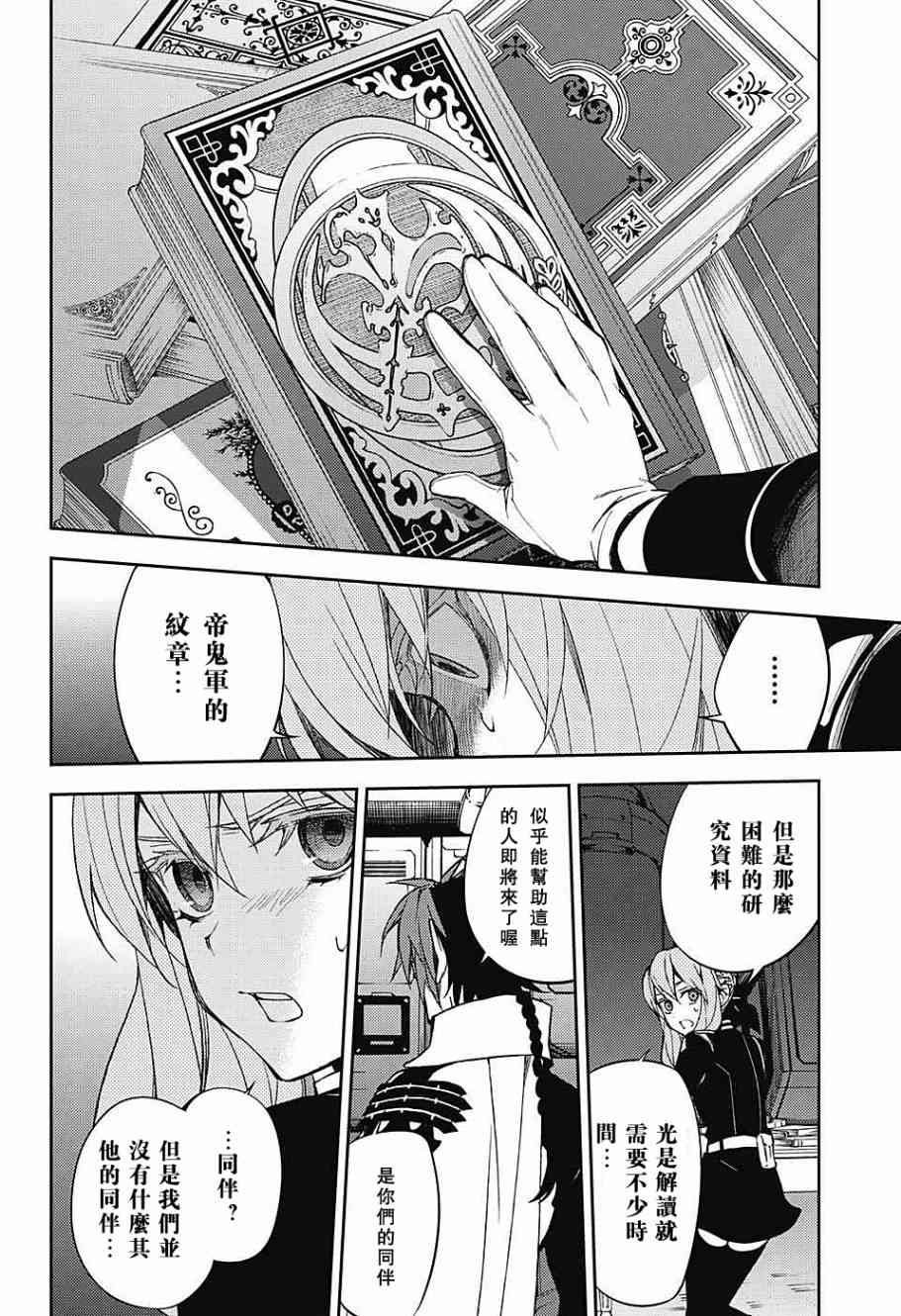 第55话