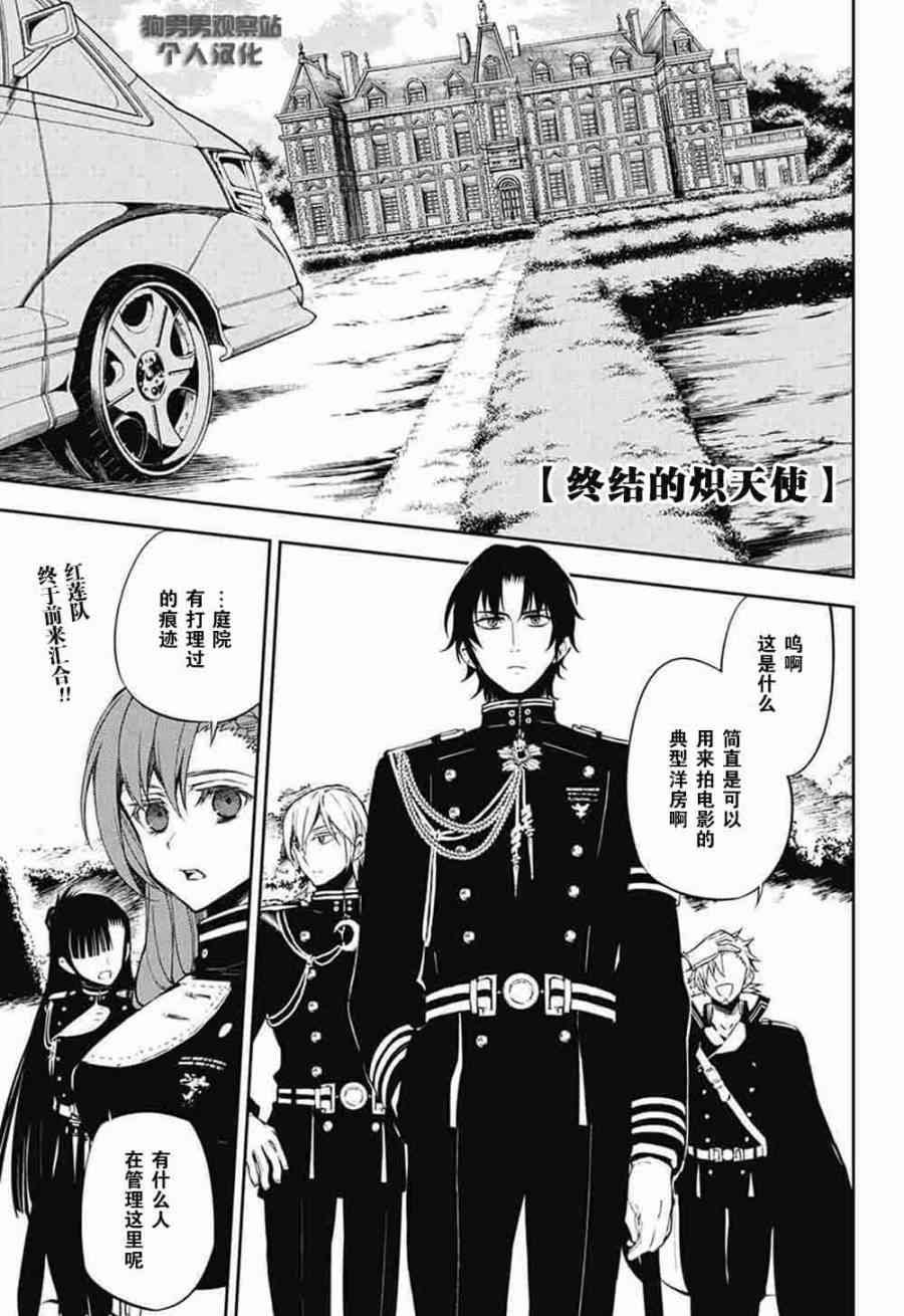 第56话