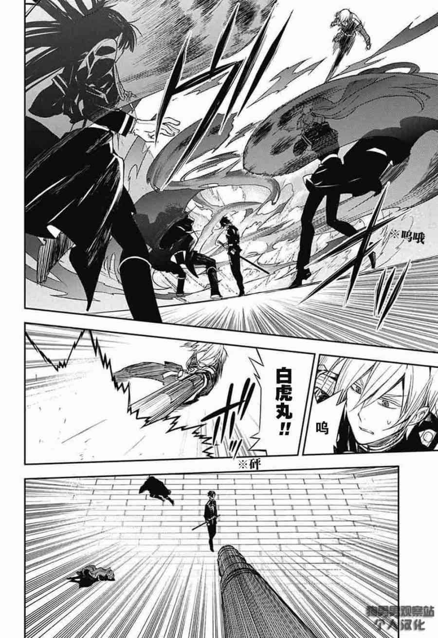 第56话