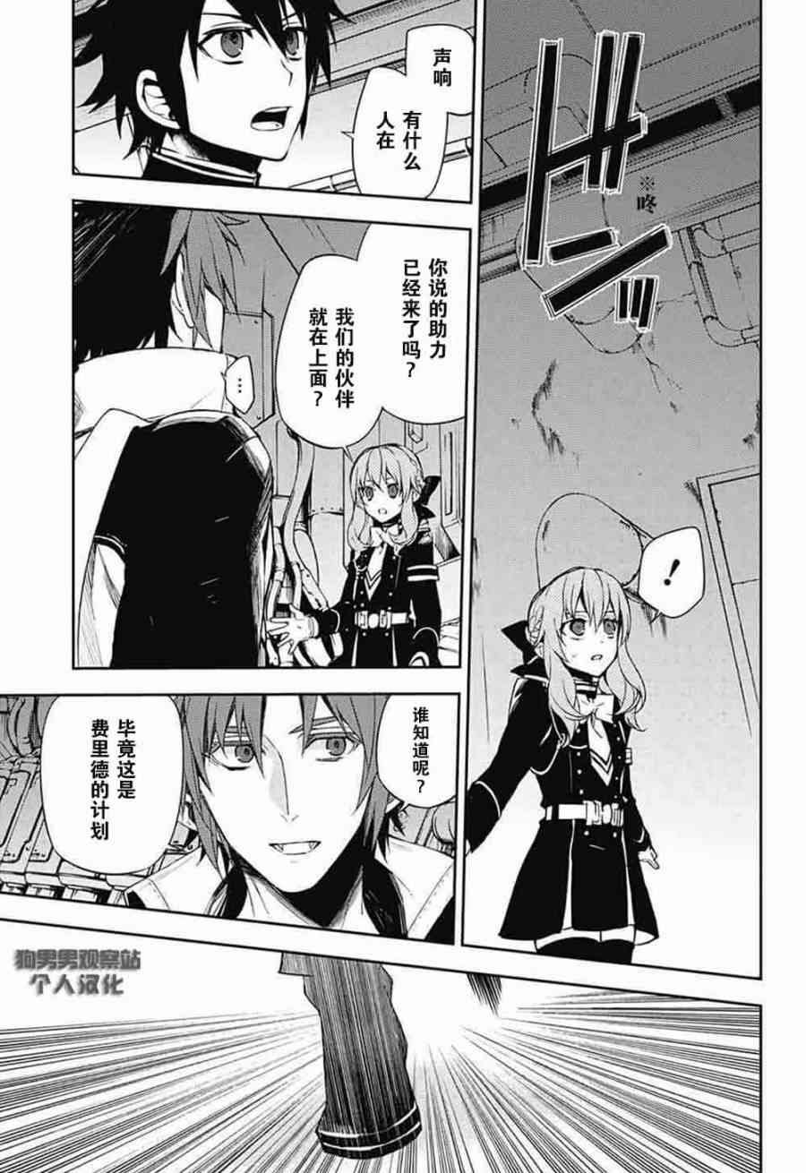 第56话