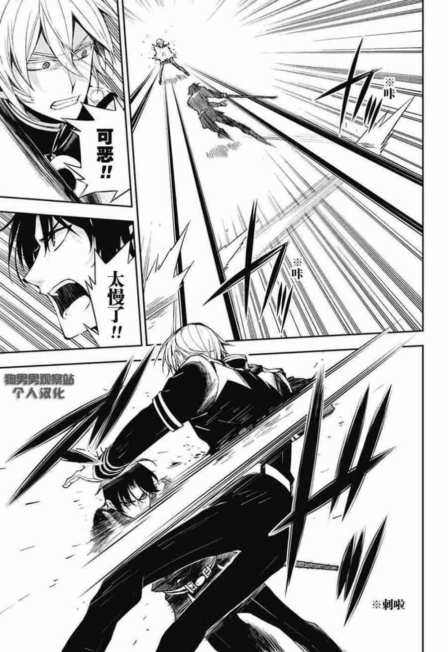 第56话