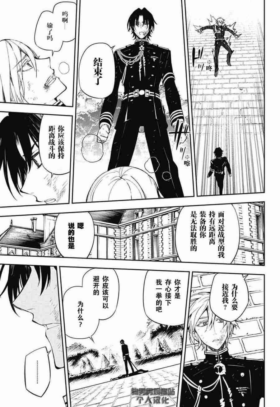 第56话