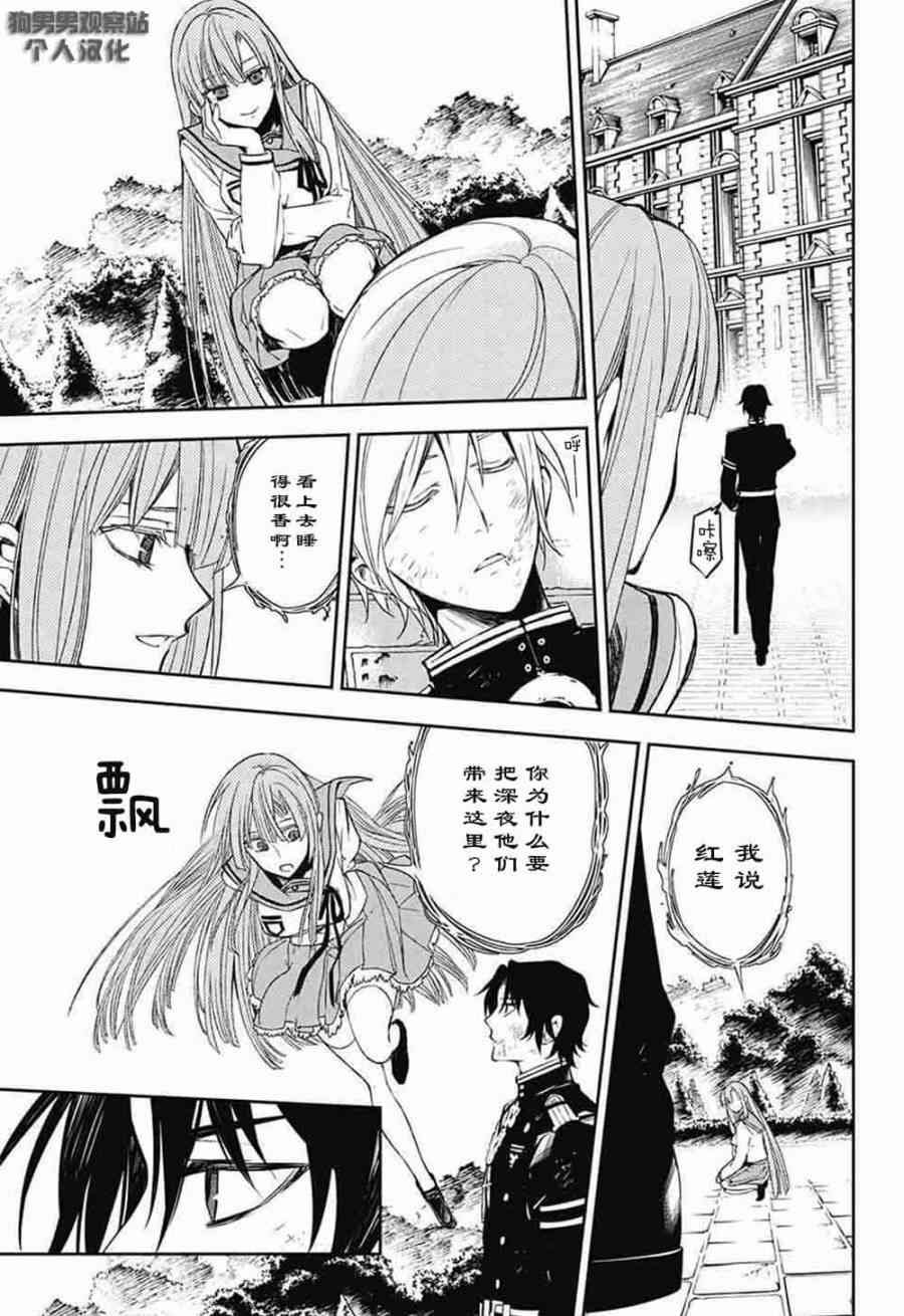 第56话
