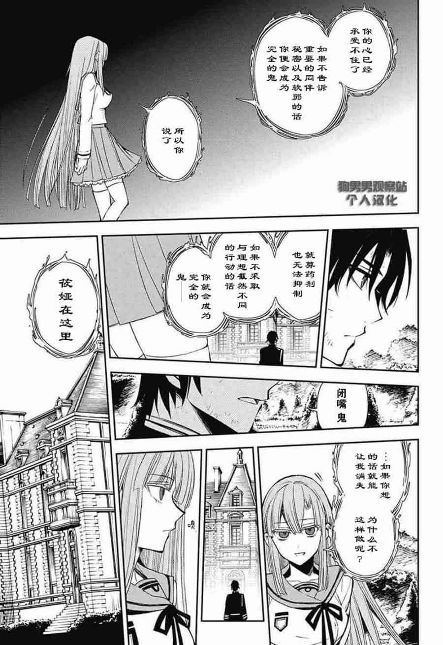 第56话