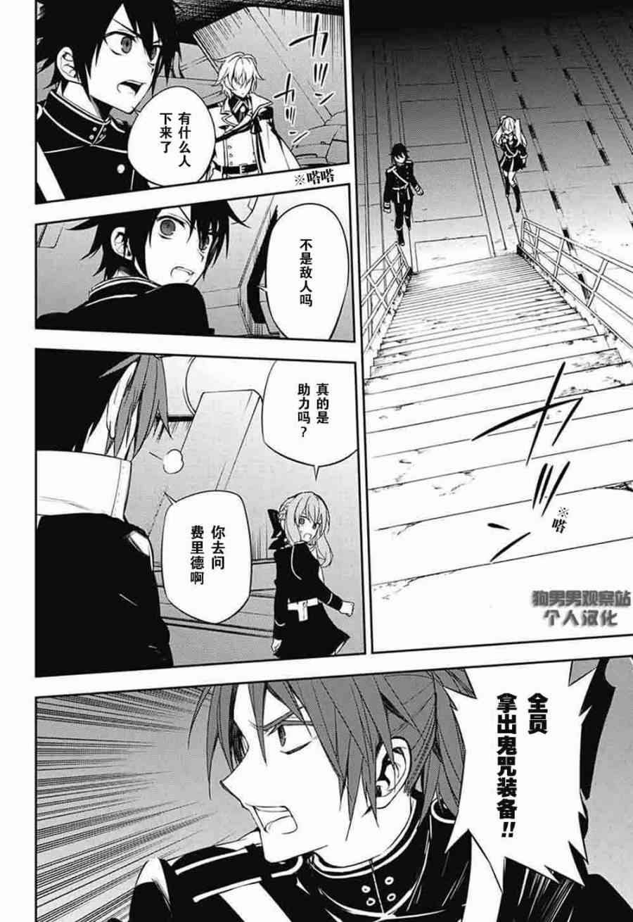 第56话