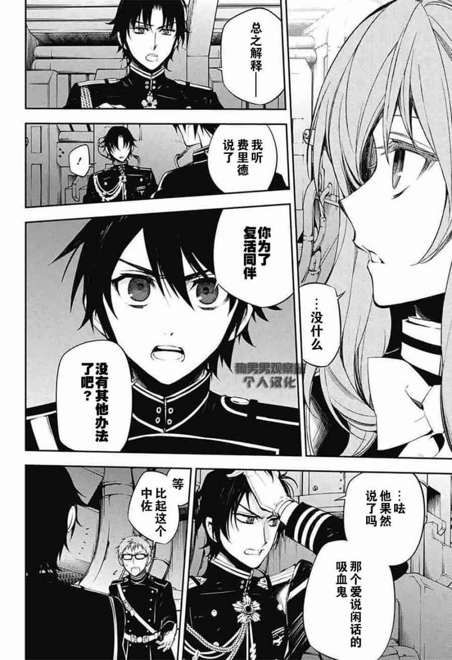 第56话
