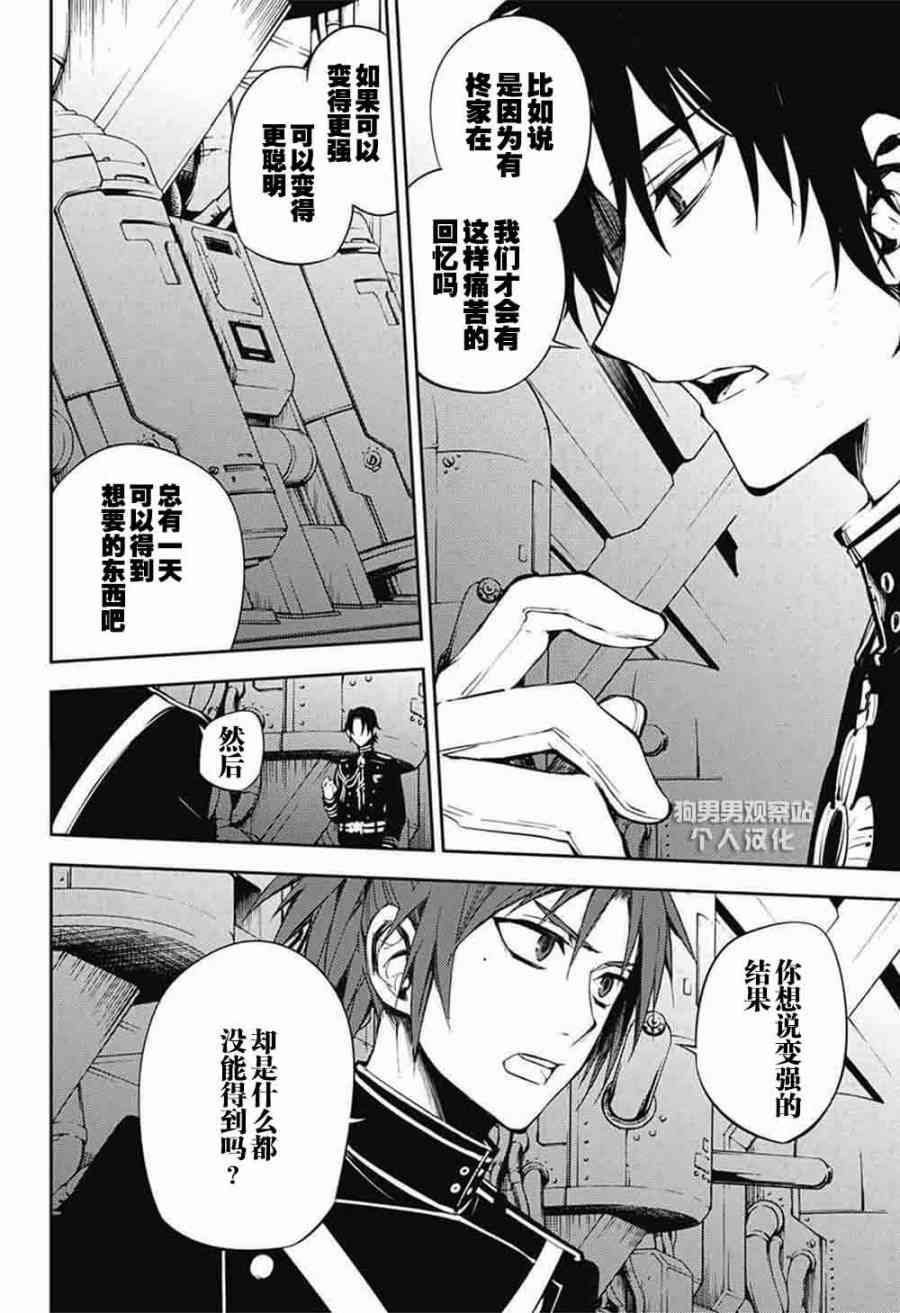 第56话