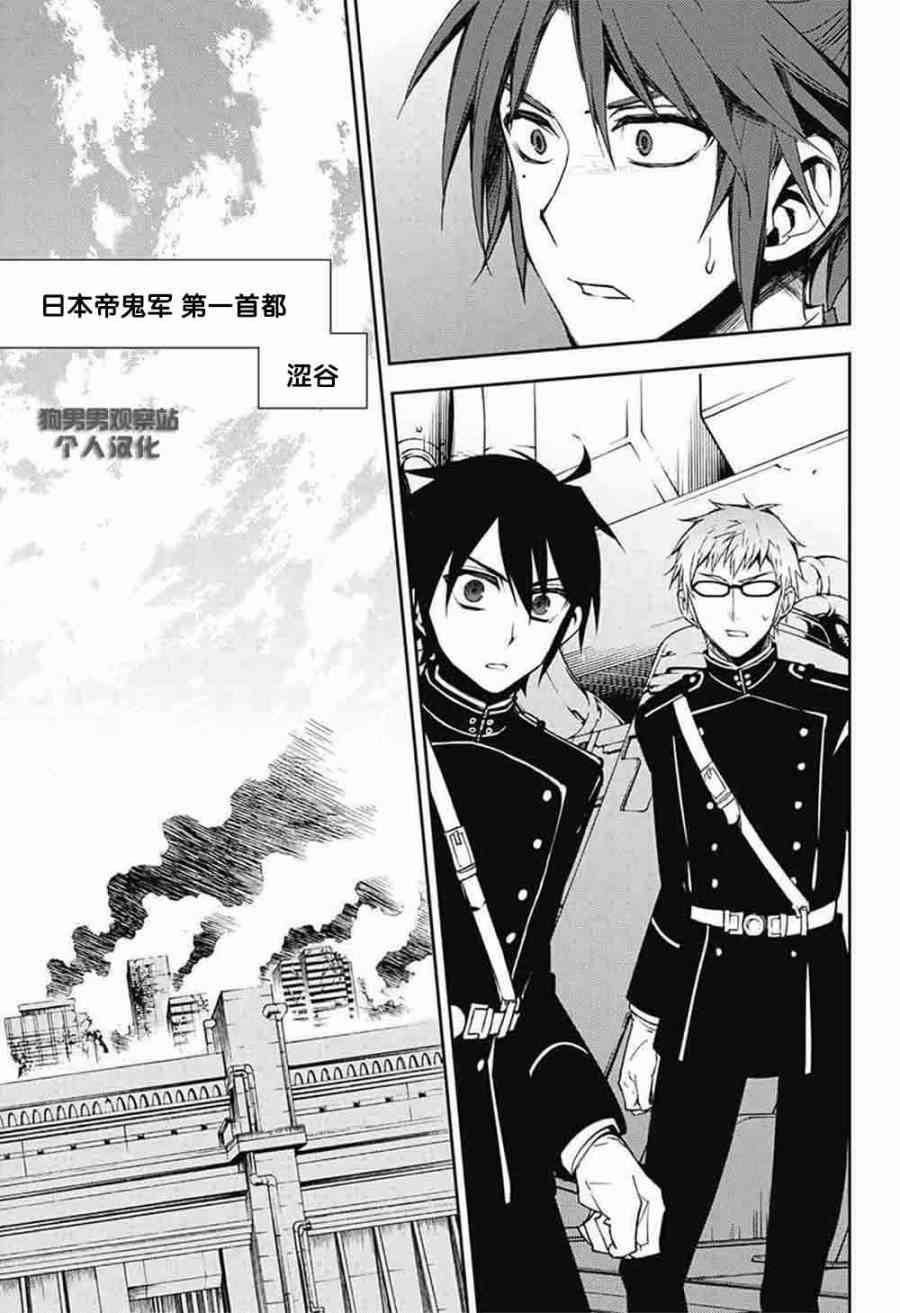 第56话