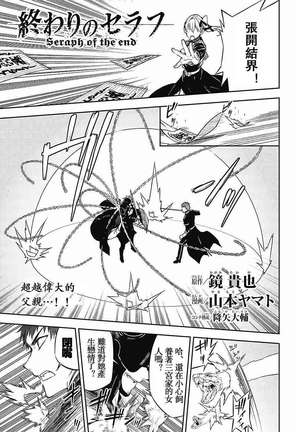 第57话
