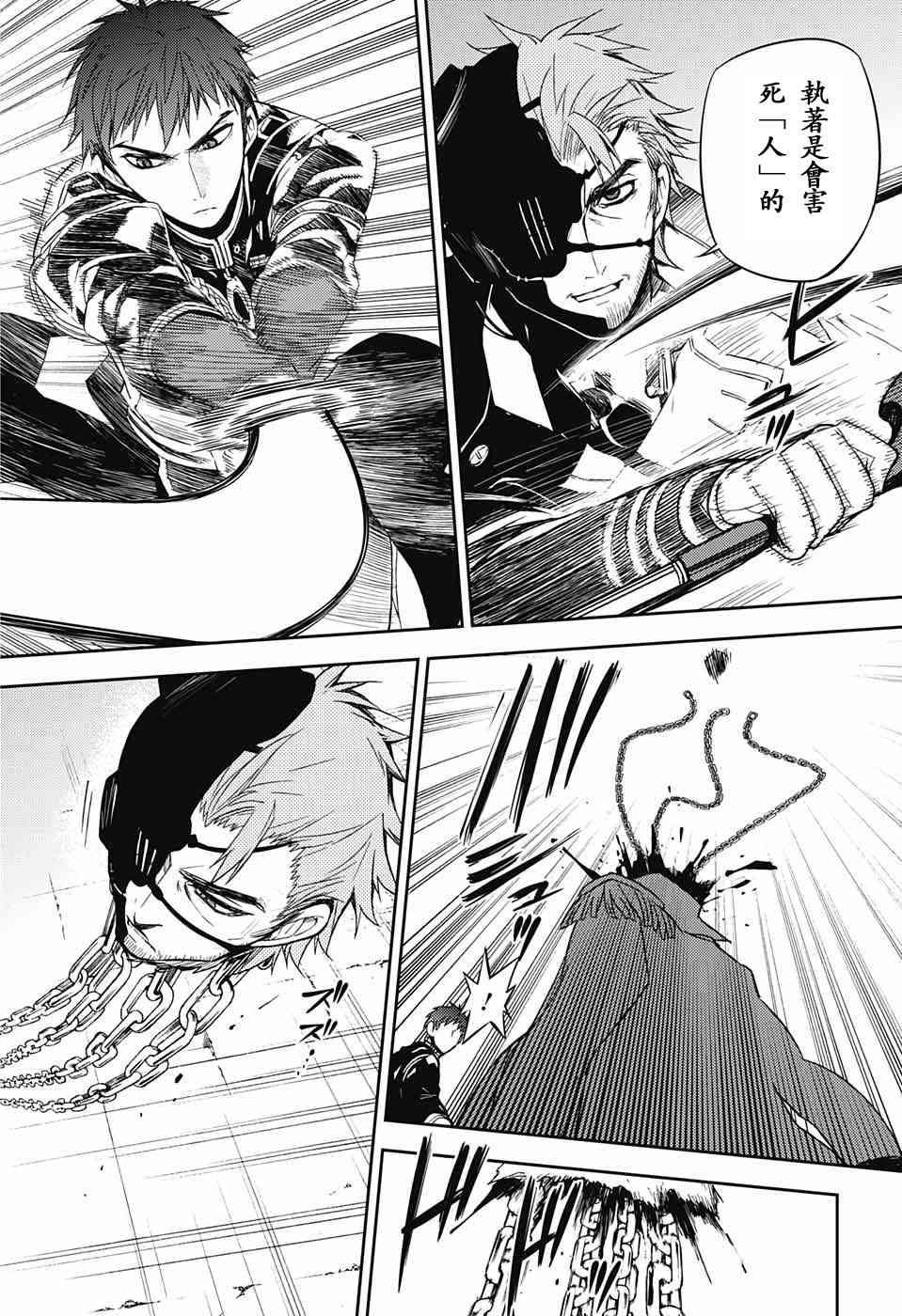 第57话