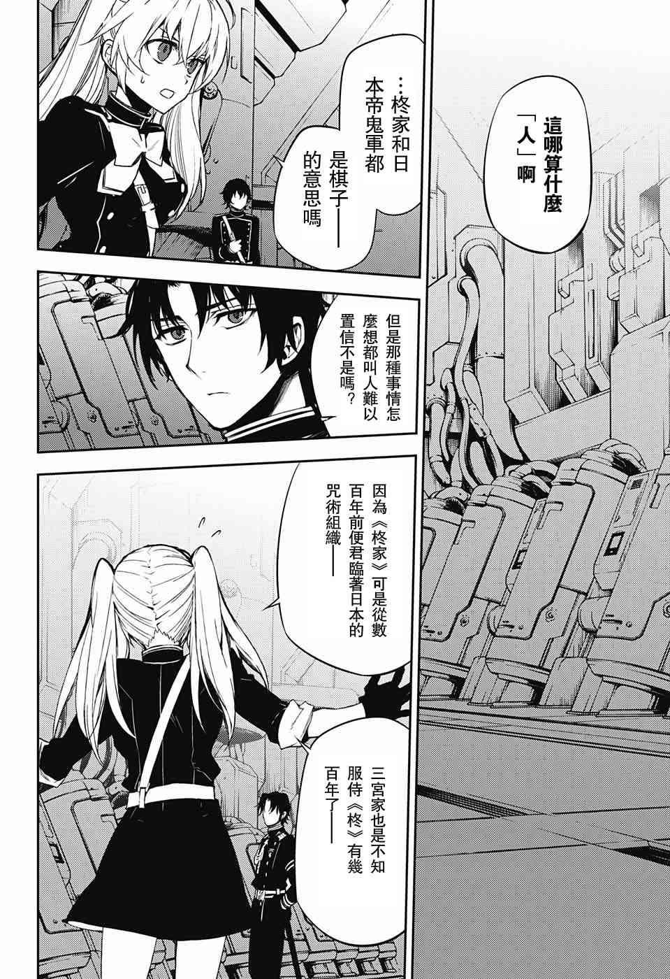 第57话