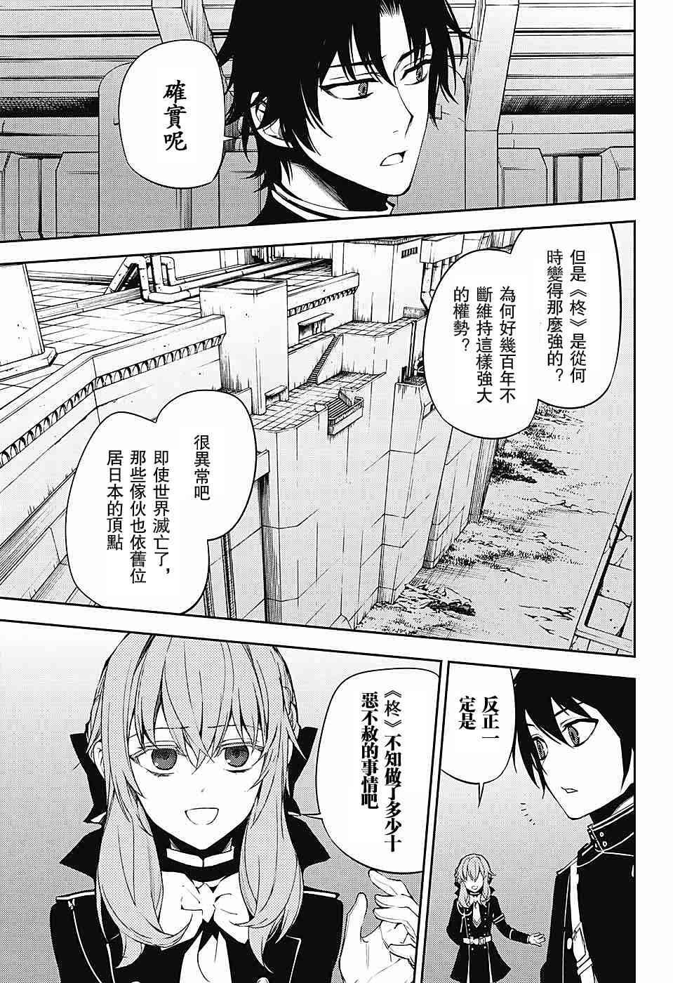 第57话