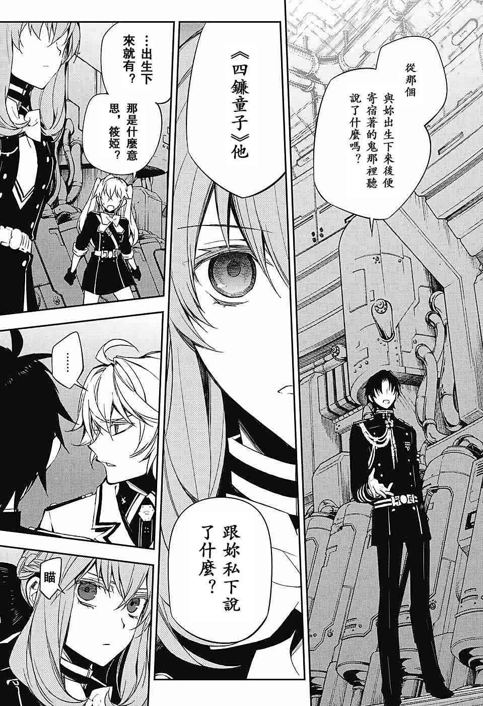 第57话