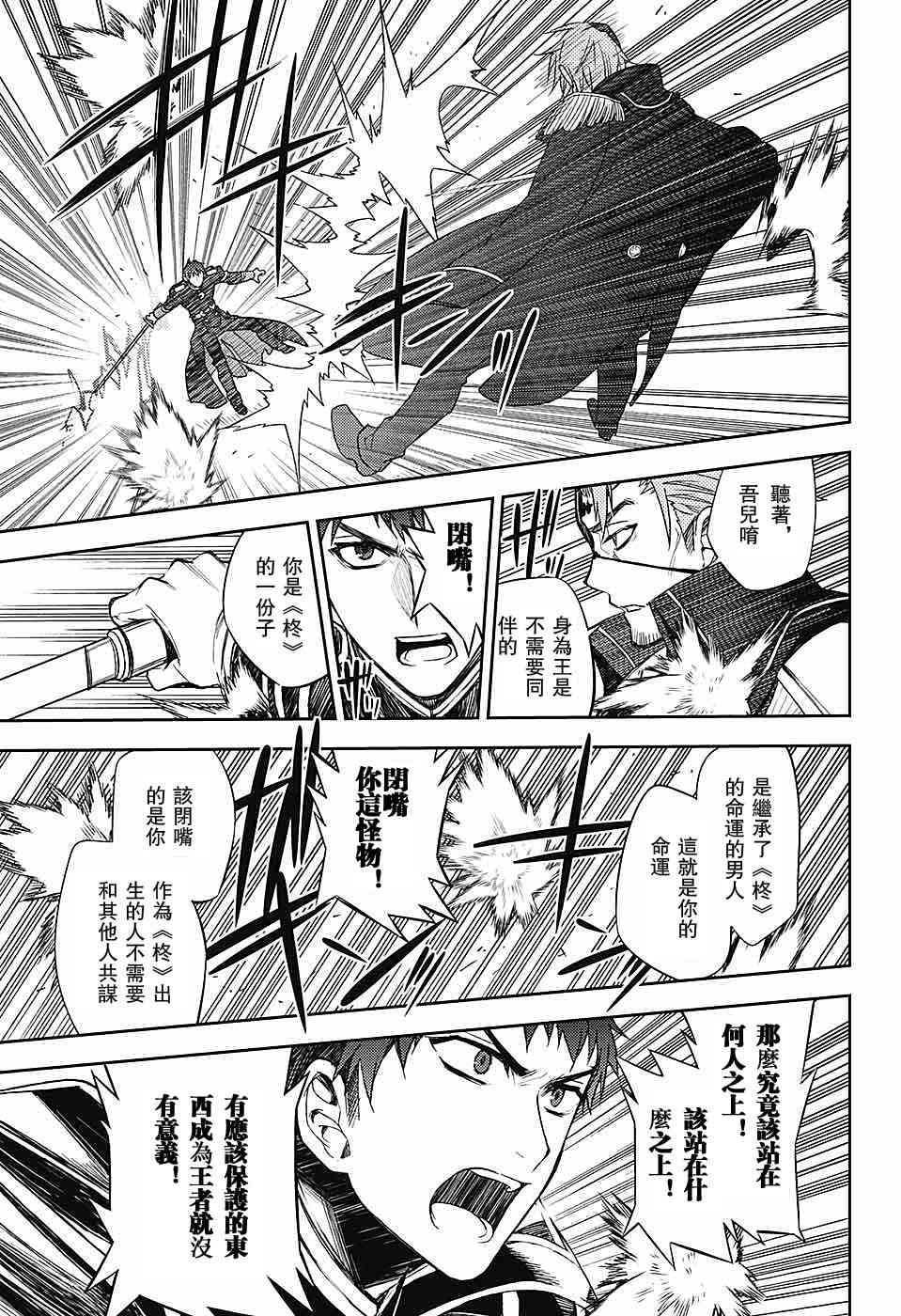 第57话