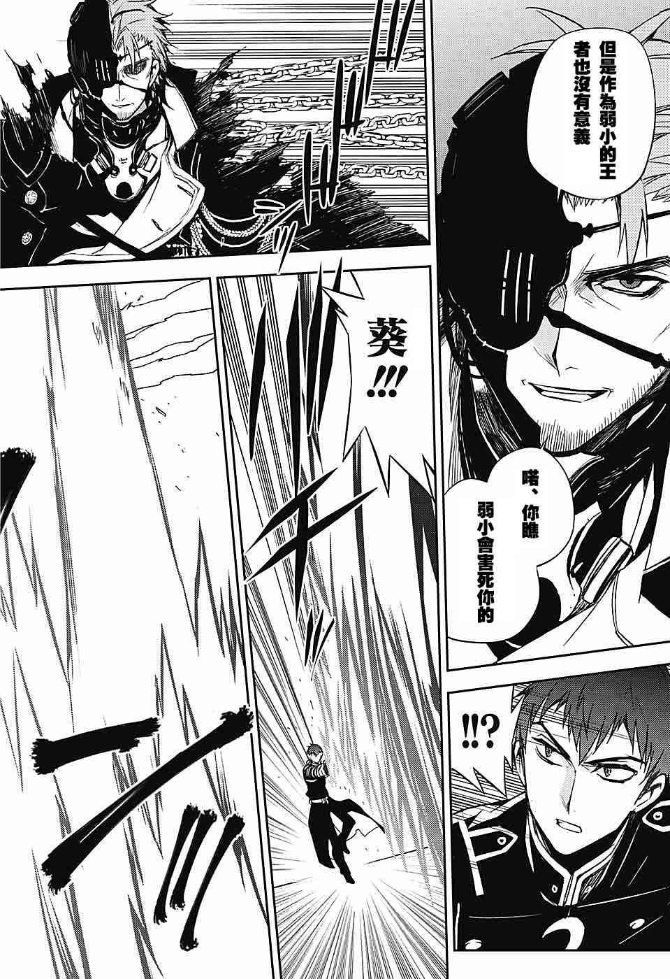 第57话