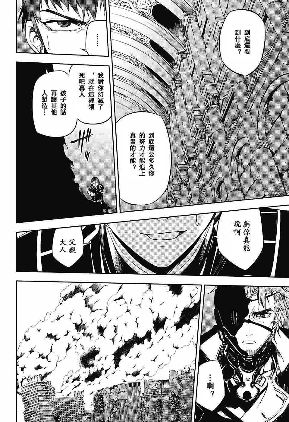 第57话