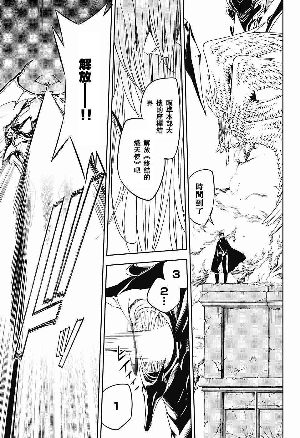 第57话