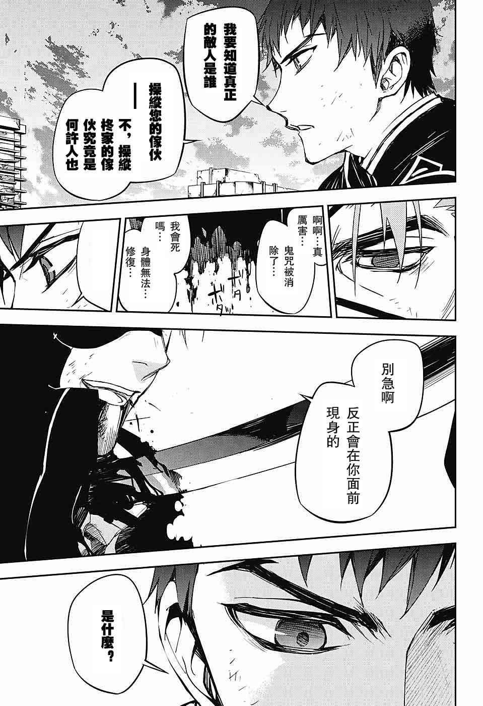 第57话
