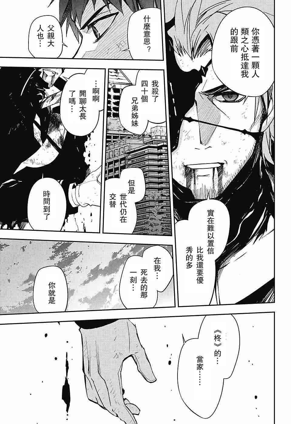 第57话