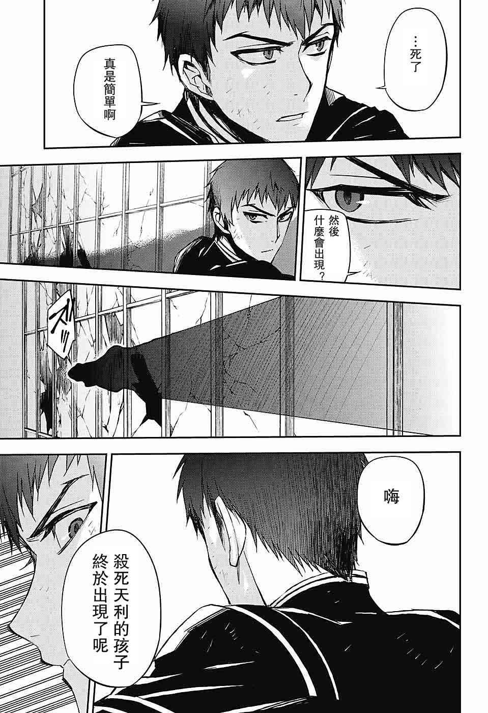 第57话