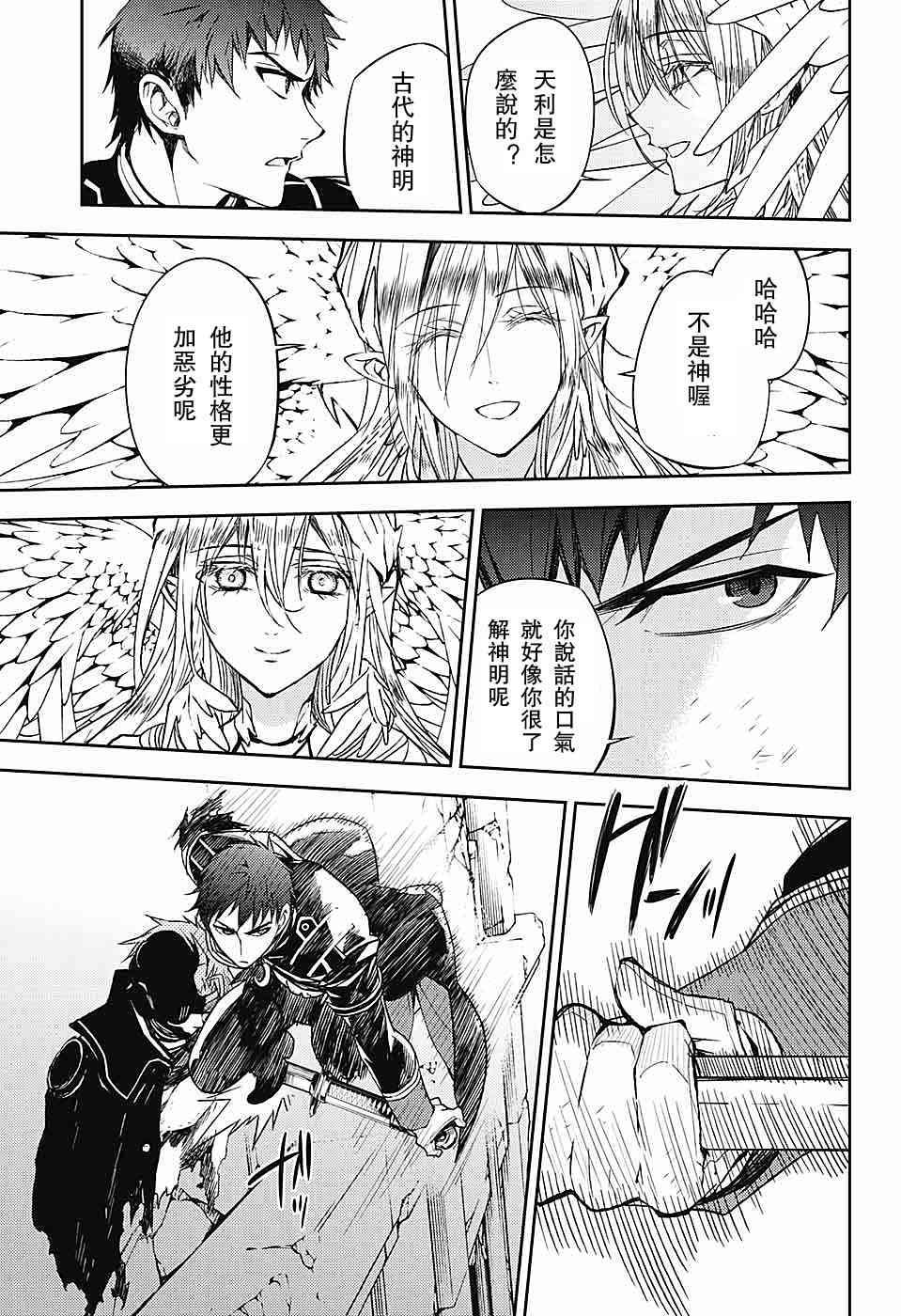 第57话