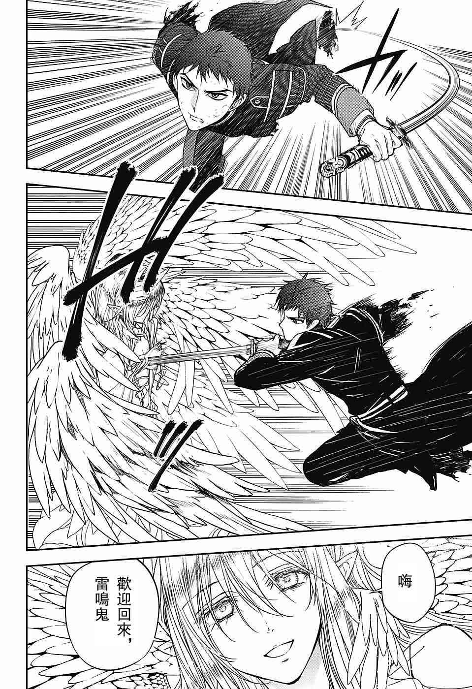 第57话
